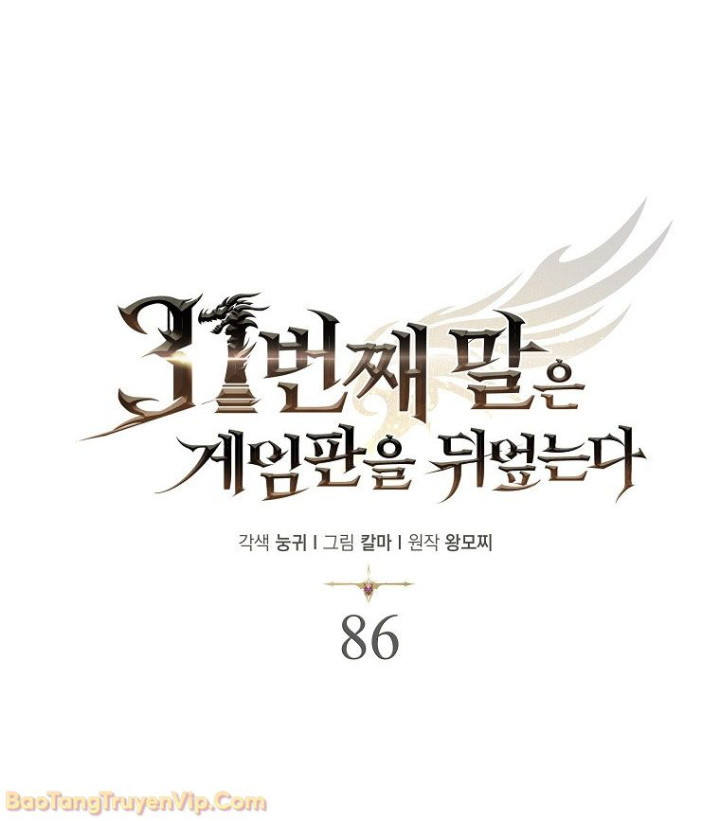 Quân Cờ Thứ 31 Lật Ngược Ván Cờ Chapter 86 - 28