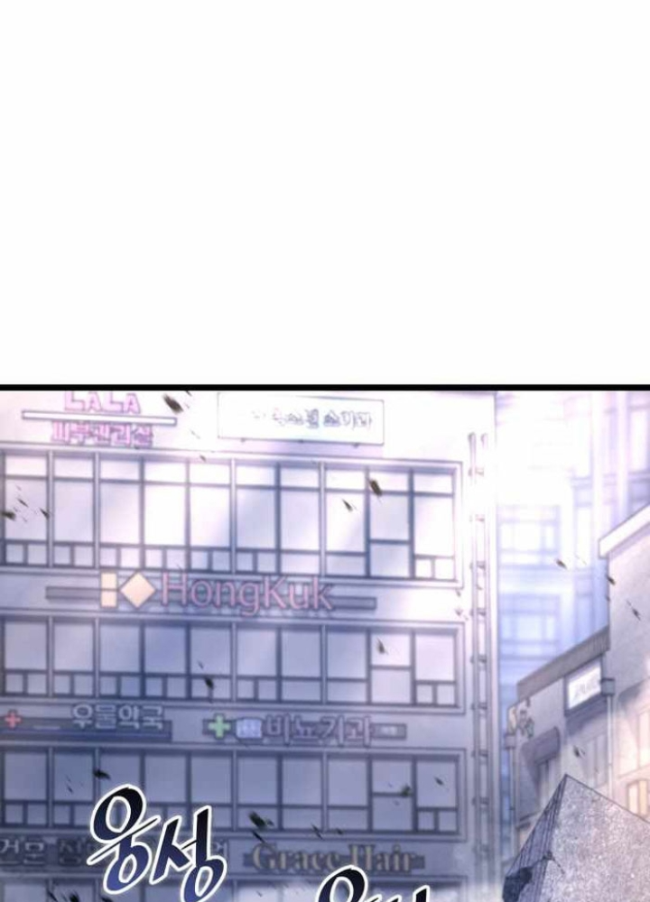 Sự Trở Lại Của Người Chơi Cấp Sss Chapter 161 - 5