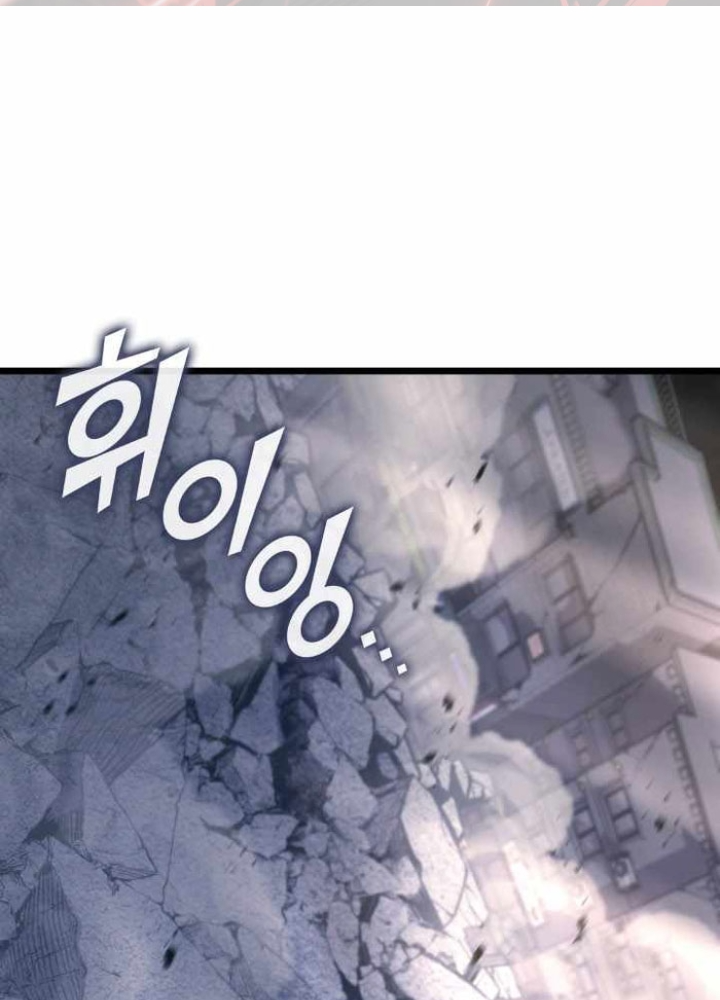 Sự Trở Lại Của Người Chơi Cấp Sss Chapter 161 - 1