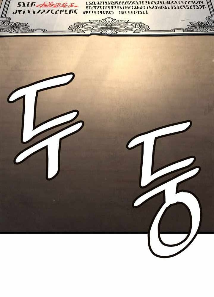 Đại Pháp Sư Toàn Năng Chapter 141 - 273