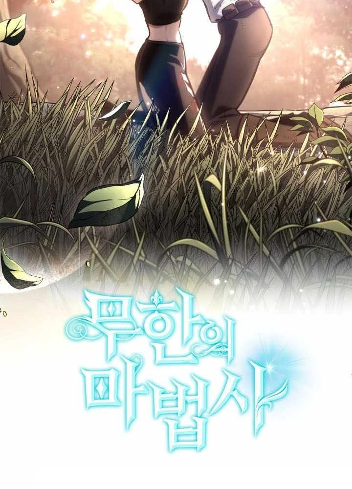 Đại Pháp Sư Toàn Năng Chapter 141 - 87