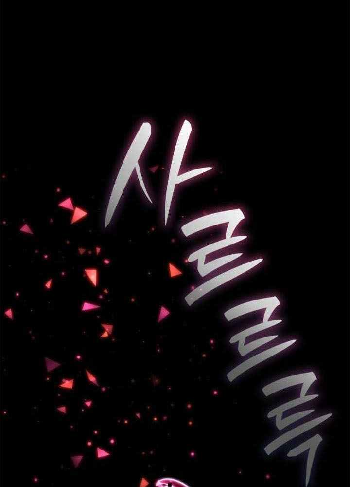 Đại Pháp Sư Toàn Năng Chapter 141 - 63