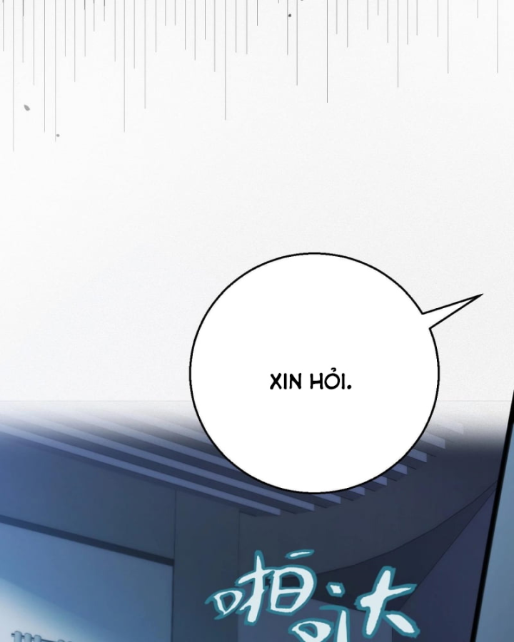 Thức Tỉnh Thiên Phú Thần Thoại, Ta Nhất Kiếm Trảm Thần Chapter 2 - 255