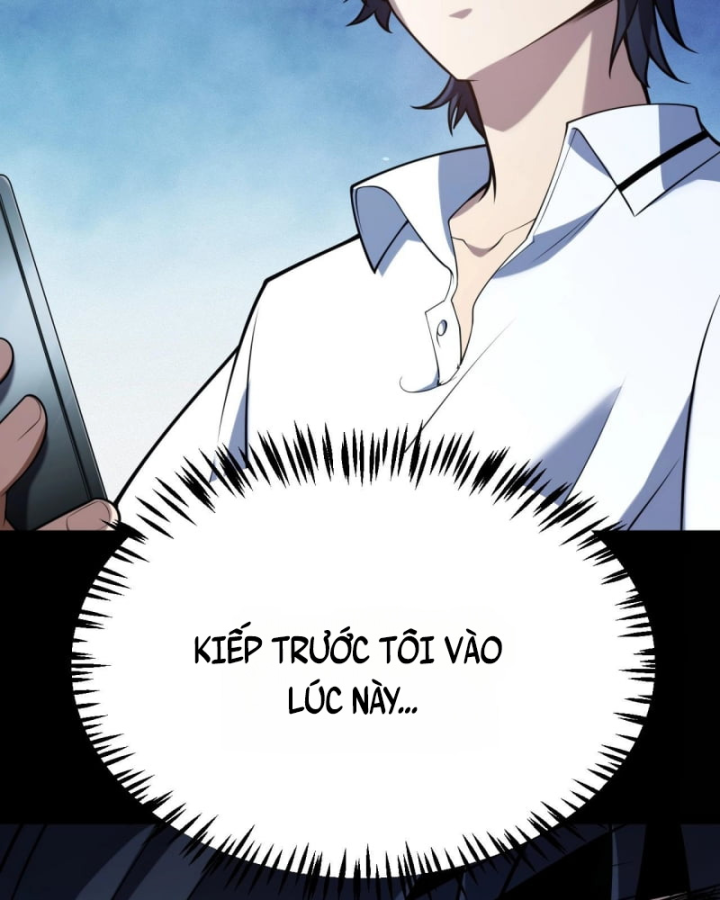 Thức Tỉnh Thiên Phú Thần Thoại, Ta Nhất Kiếm Trảm Thần Chapter 2 - 251