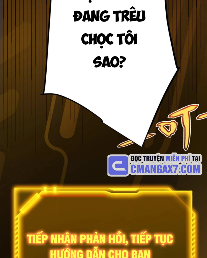 Thức Tỉnh Thiên Phú Thần Thoại, Ta Nhất Kiếm Trảm Thần Chapter 2 - 53