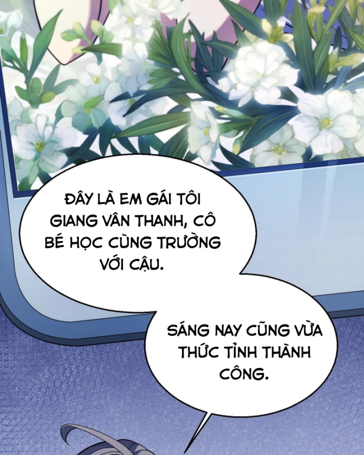 Thức Tỉnh Thiên Phú Thần Thoại, Ta Nhất Kiếm Trảm Thần Chapter 2 - 221