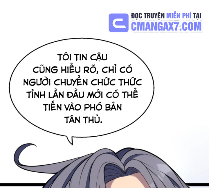 Thức Tỉnh Thiên Phú Thần Thoại, Ta Nhất Kiếm Trảm Thần Chapter 2 - 224