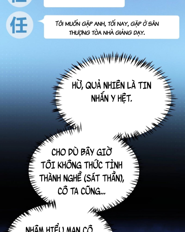 Thức Tỉnh Thiên Phú Thần Thoại, Ta Nhất Kiếm Trảm Thần Chapter 2 - 249