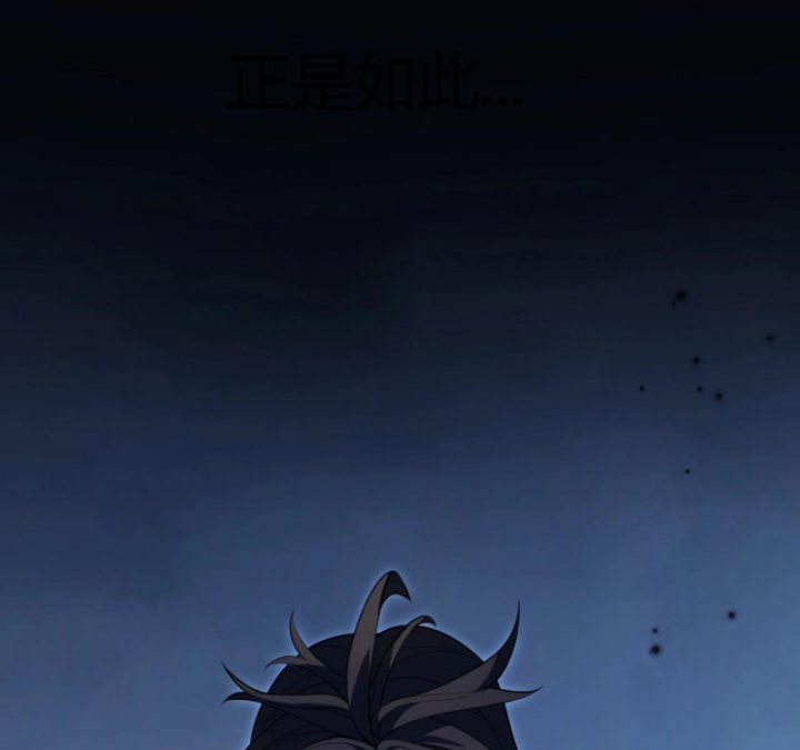 Thức Tỉnh Thiên Phú Thần Thoại, Ta Nhất Kiếm Trảm Thần Chapter 2 - 156