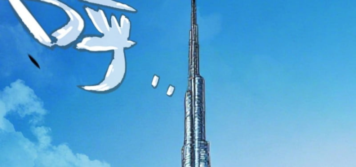 Thức Tỉnh Thiên Phú Thần Thoại, Ta Nhất Kiếm Trảm Thần Chapter 2 - 192