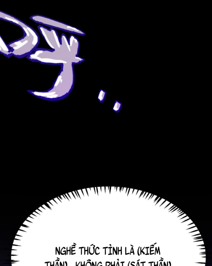 Thức Tỉnh Thiên Phú Thần Thoại, Ta Nhất Kiếm Trảm Thần Chapter 2 - 19