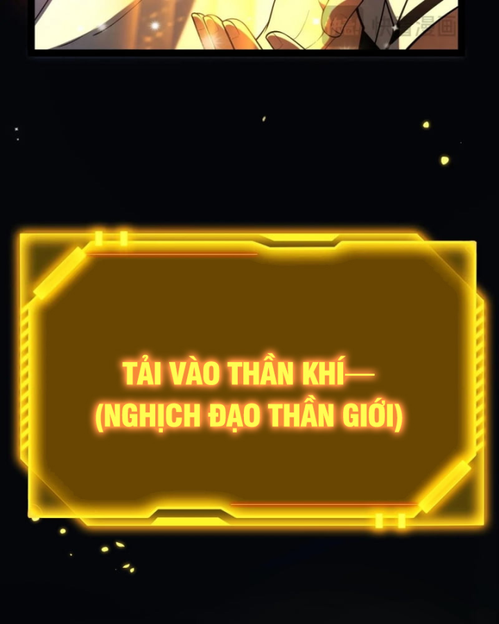 Thức Tỉnh Thiên Phú Thần Thoại, Ta Nhất Kiếm Trảm Thần Chapter 2 - 149