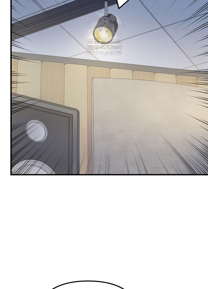 Nhà Soạn Nhạc Thiên Tài Đã Trở Lại Chapter 80 - 143