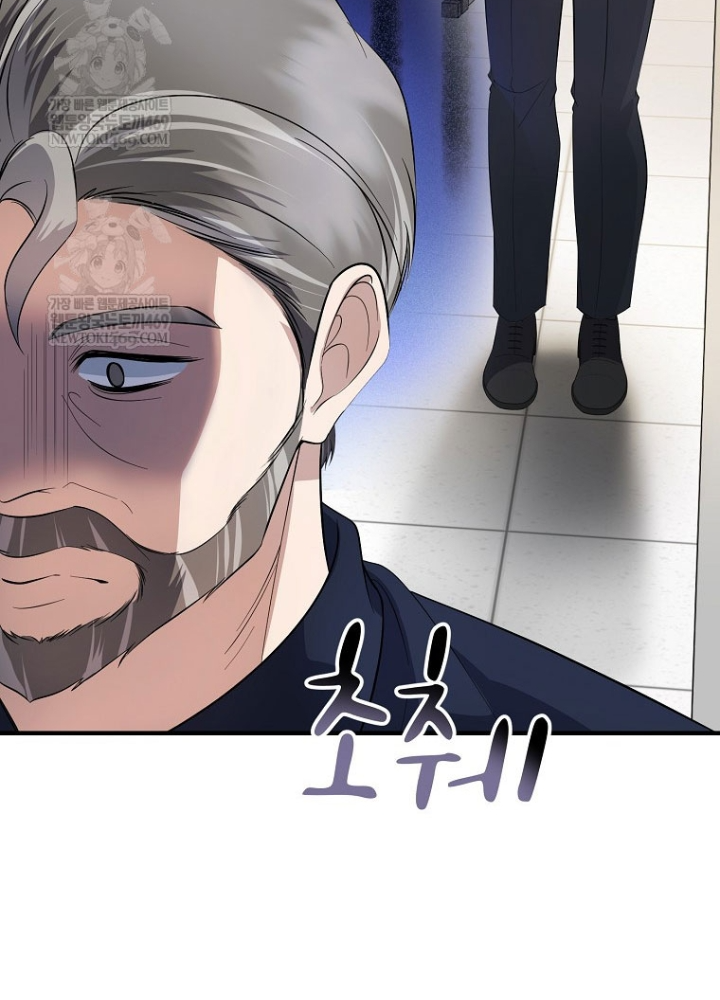 Nhà Soạn Nhạc Thiên Tài Đã Trở Lại Chapter 80 - 155