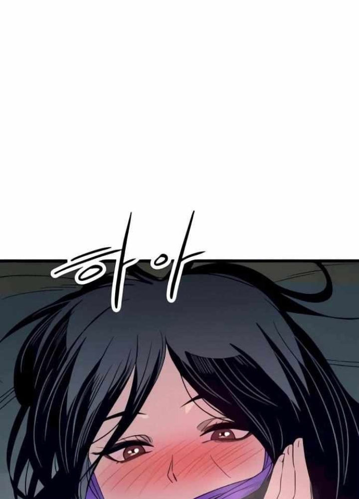 Bias Của Tôi Trên Chuyến Tàu Cuối Cùng Chapter 52 - 251