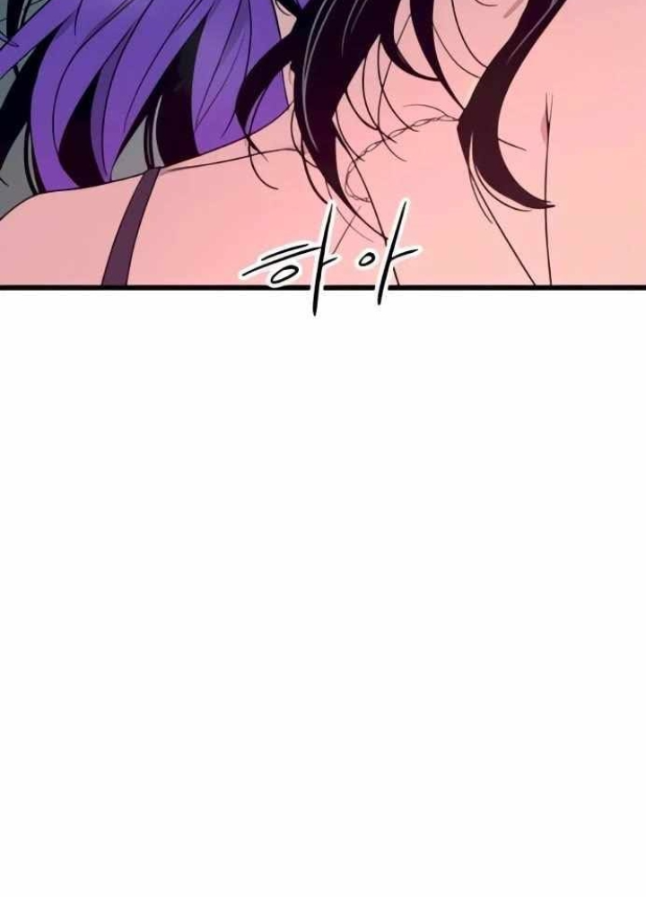 Bias Của Tôi Trên Chuyến Tàu Cuối Cùng Chapter 52 - 253