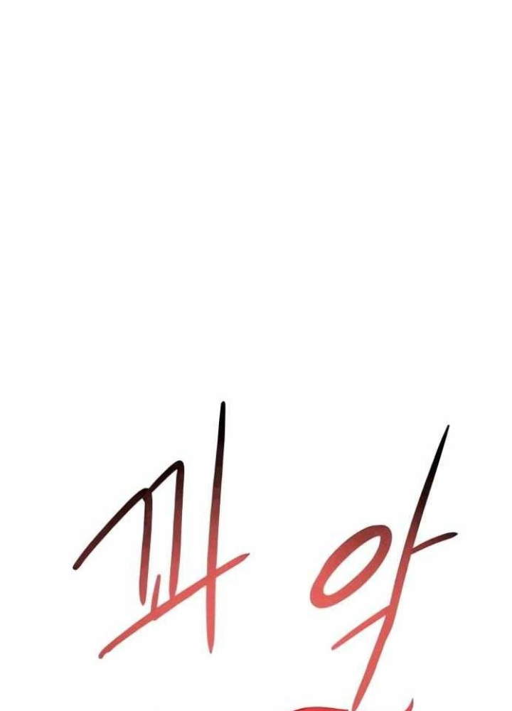 Bias Của Tôi Trên Chuyến Tàu Cuối Cùng Chapter 52 - 159