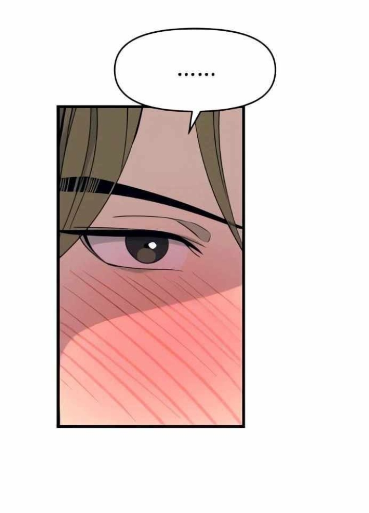 Bias Của Tôi Trên Chuyến Tàu Cuối Cùng Chapter 52 - 231