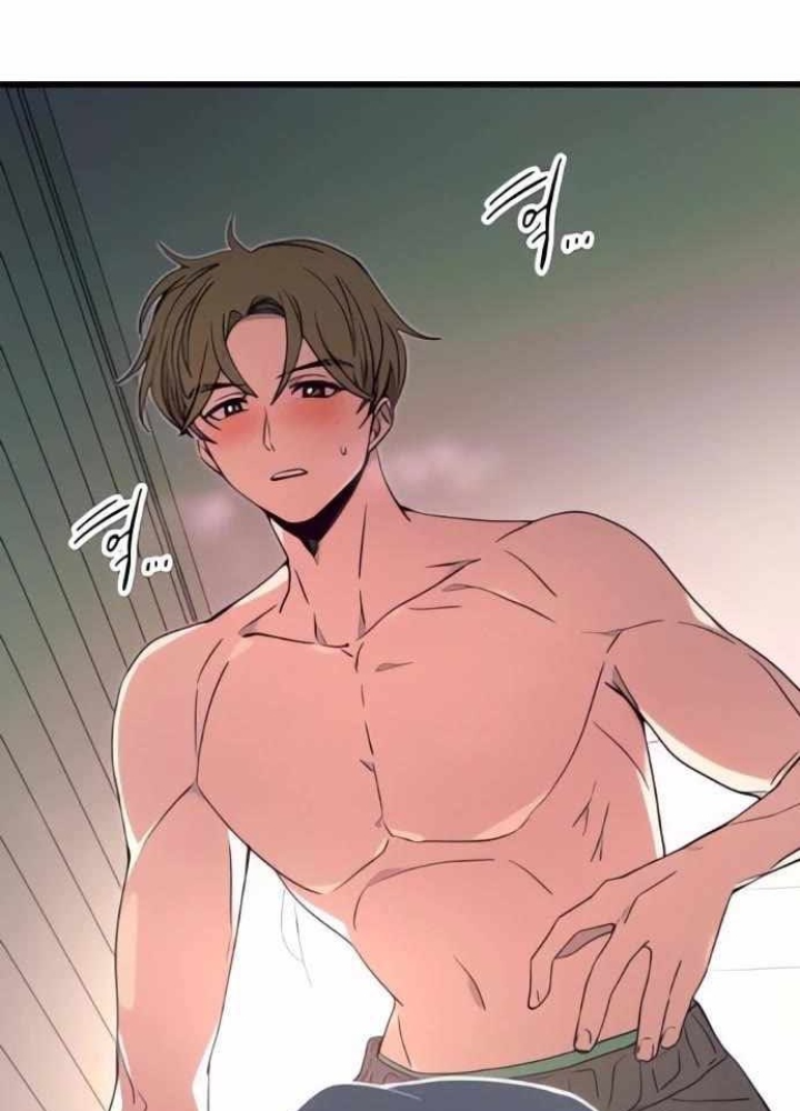 Bias Của Tôi Trên Chuyến Tàu Cuối Cùng Chapter 52 - 255