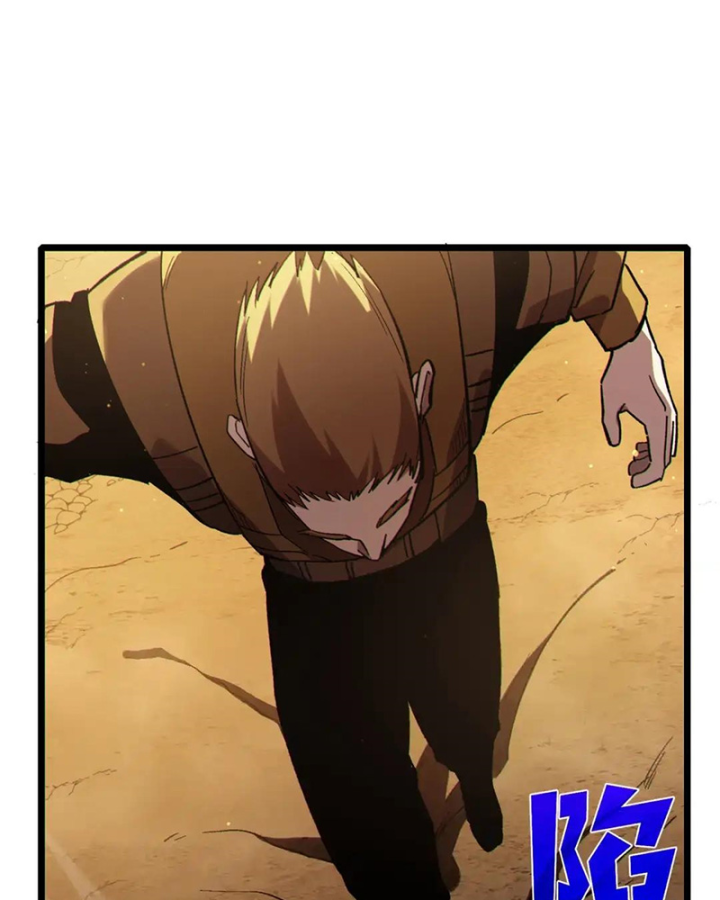 Vô Địch Bị Động Tạo Ra Tấn Sát Thương Chapter 126 - 70