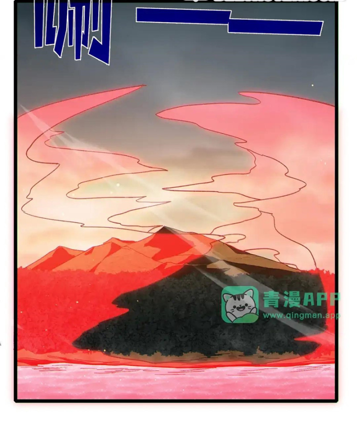 Vô Địch Bị Động Tạo Ra Tấn Sát Thương Chapter 126 - 64