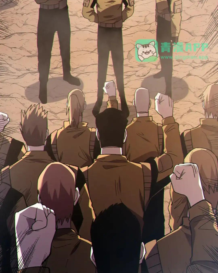 Vô Địch Bị Động Tạo Ra Tấn Sát Thương Chapter 126 - 41