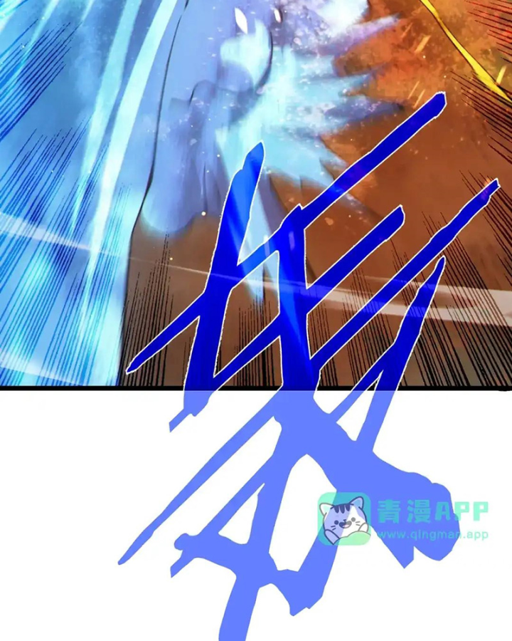 Vô Địch Bị Động Tạo Ra Tấn Sát Thương Chapter 126 - 81