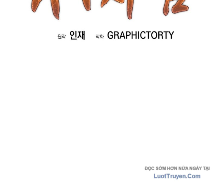 Phệ Kiếm Chapter 58 - 57