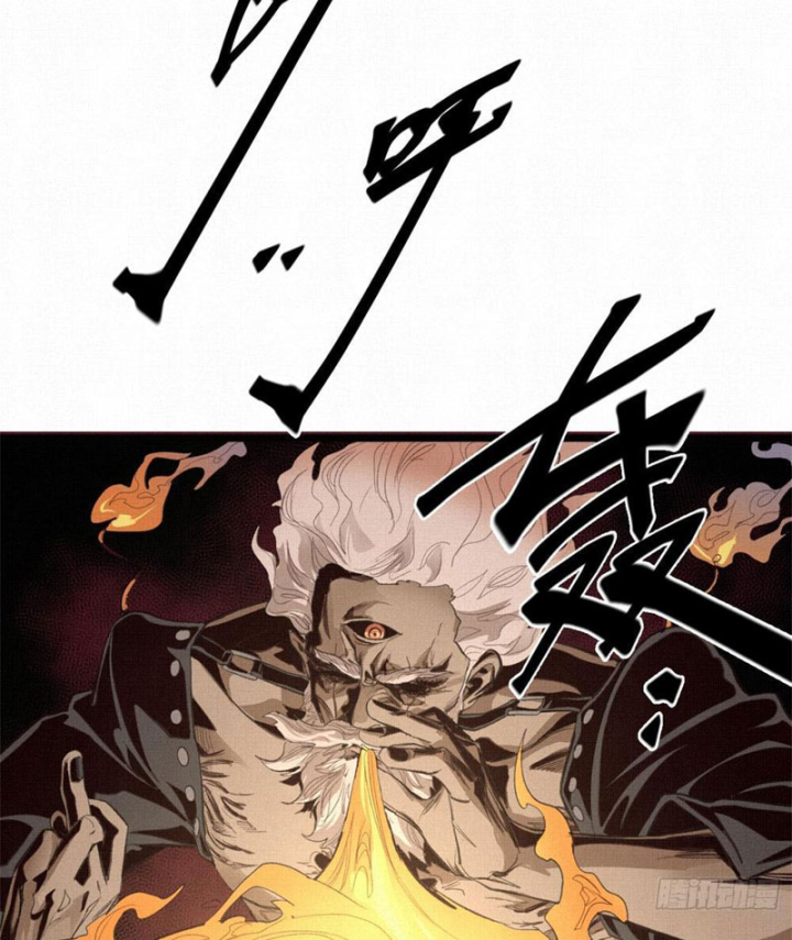 Sắc Lệnh Thú Thần Chapter 4 - 30