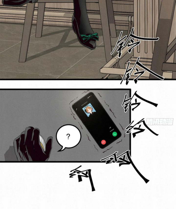 Sắc Lệnh Thú Thần Chapter 4 - 6