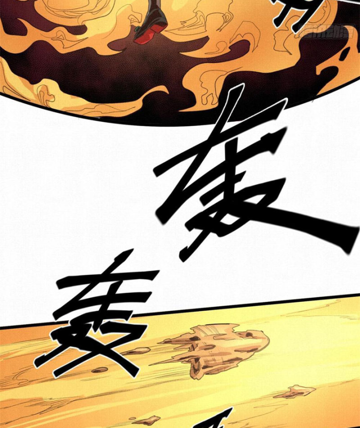 Sắc Lệnh Thú Thần Chapter 4 - 32