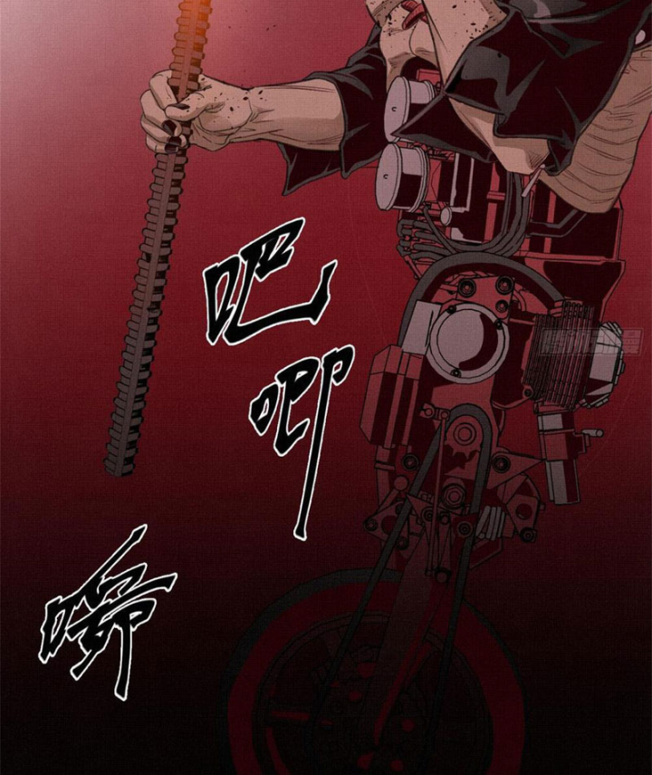 Sắc Lệnh Thú Thần Chapter 4 - 56