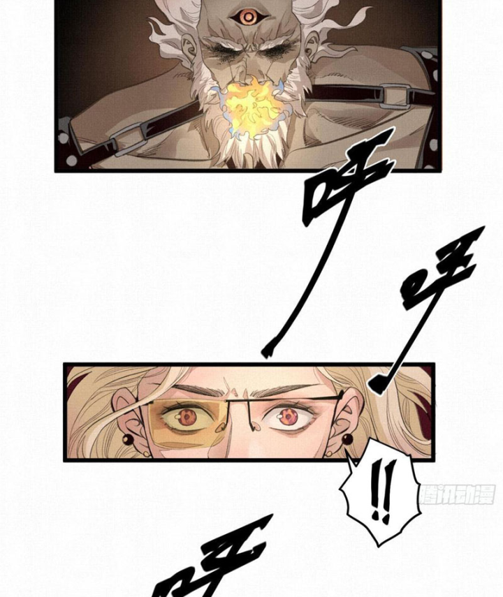 Sắc Lệnh Thú Thần Chapter 4 - 29