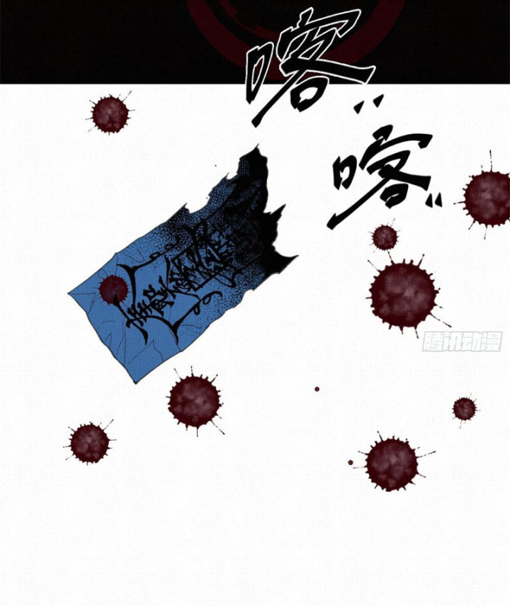 Sắc Lệnh Thú Thần Chapter 4 - 57