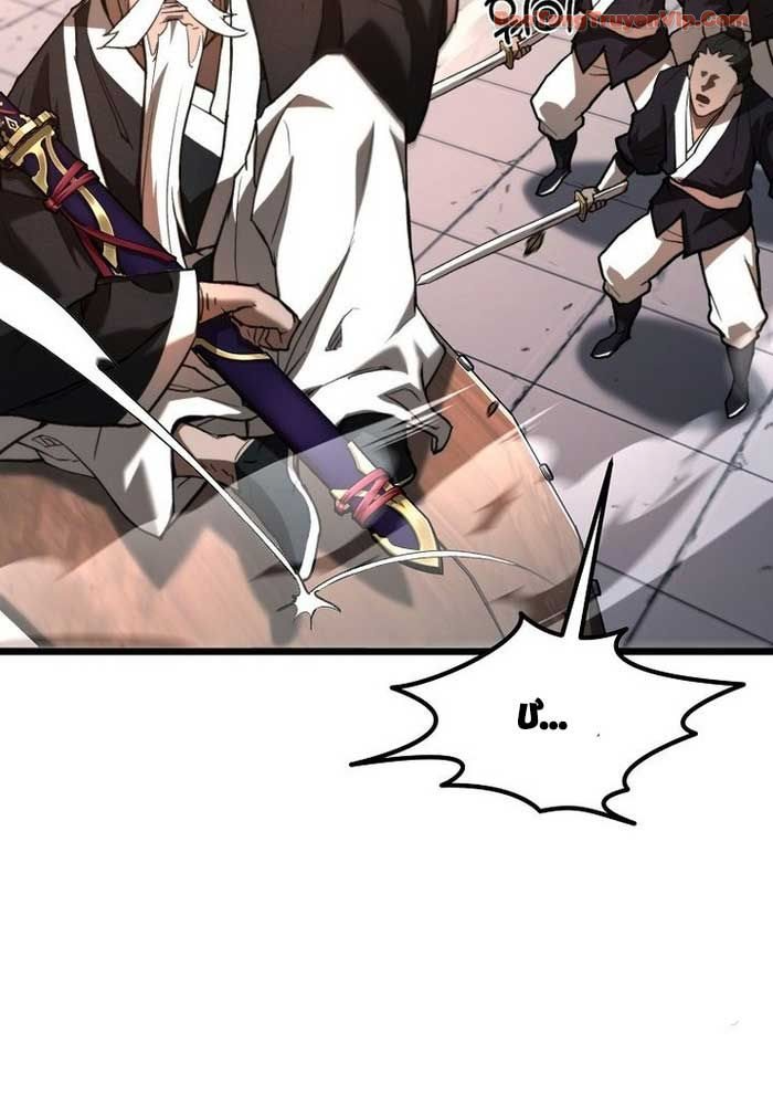 Ma Giáo Vô Song Chapter 23 - 11