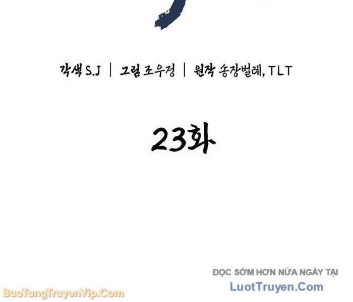 Ma Giáo Vô Song Chapter 23 - 18