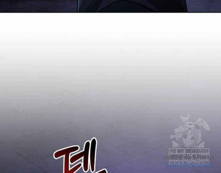 Đứa Con Có Vấn Đề Của Ma Pháp Chapter 36 - 161