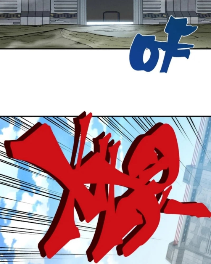 Quỷ Tiến Hóa Chapter 131 - 30