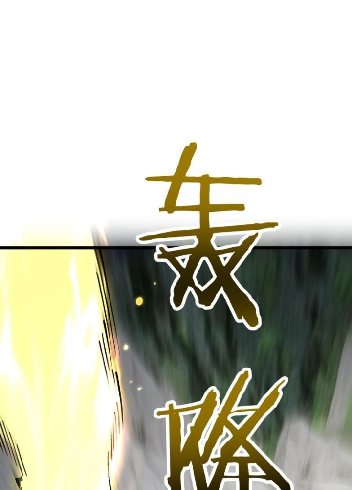 Chuyển Sinh Thành Goblin Chapter 85 - 13