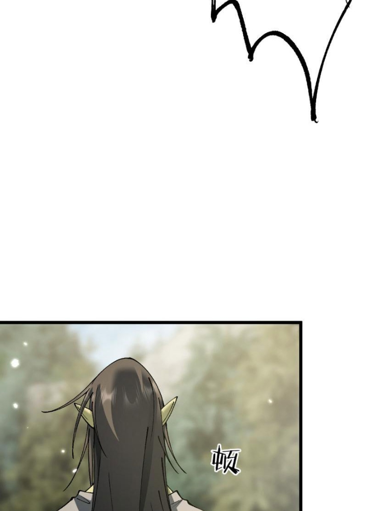 Chuyển Sinh Thành Goblin Chapter 85 - 75