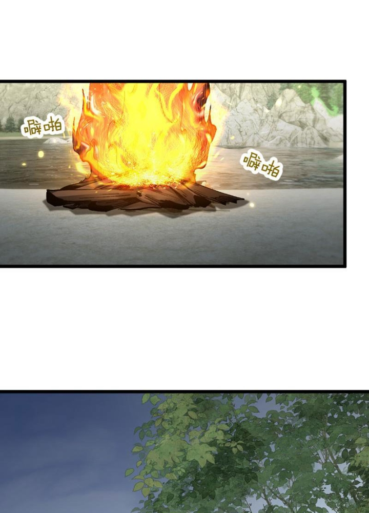 Chuyển Sinh Thành Goblin Chapter 85 - 27