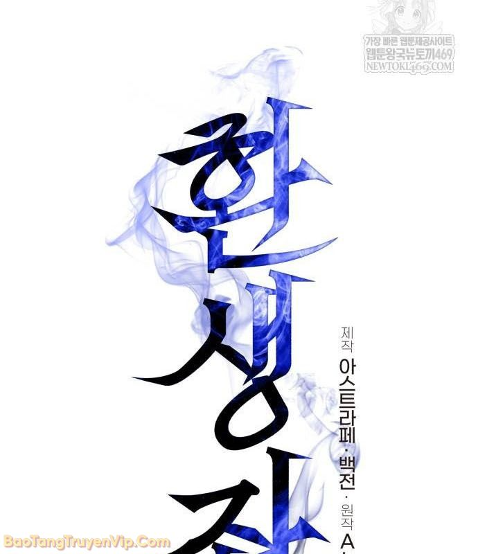 Chiến Binh Hồi Quy Chapter 109 - 62