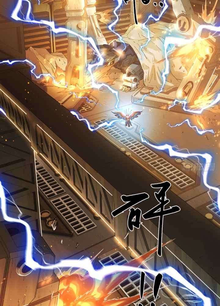 Hộp mãnh thú: Kỷ nguyên cơ giáp Chapter 66 - 15