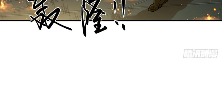 Hộp mãnh thú: Kỷ nguyên cơ giáp Chapter 66 - 64