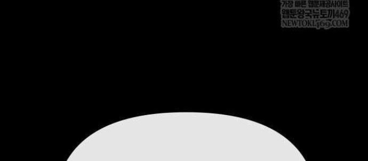 Vua Hiệp Sĩ Đã Trở Lại Với Một Vị Thần Chapter 140 - 8