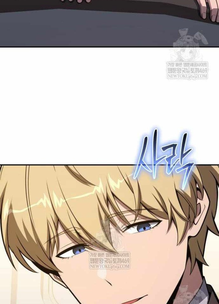 Vua Hiệp Sĩ Đã Trở Lại Với Một Vị Thần Chapter 140 - 65