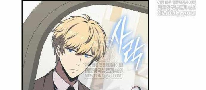 Vua Hiệp Sĩ Đã Trở Lại Với Một Vị Thần Chapter 140 - 54