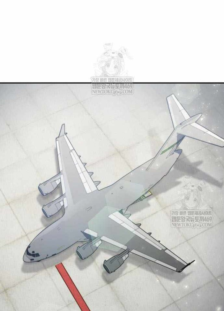 Vua Hiệp Sĩ Đã Trở Lại Với Một Vị Thần Chapter 140 - 111