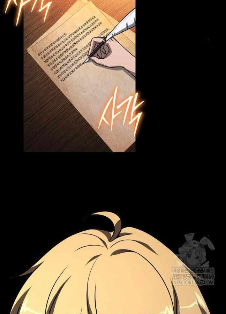 Vua Hiệp Sĩ Đã Trở Lại Với Một Vị Thần Chapter 140 - 5