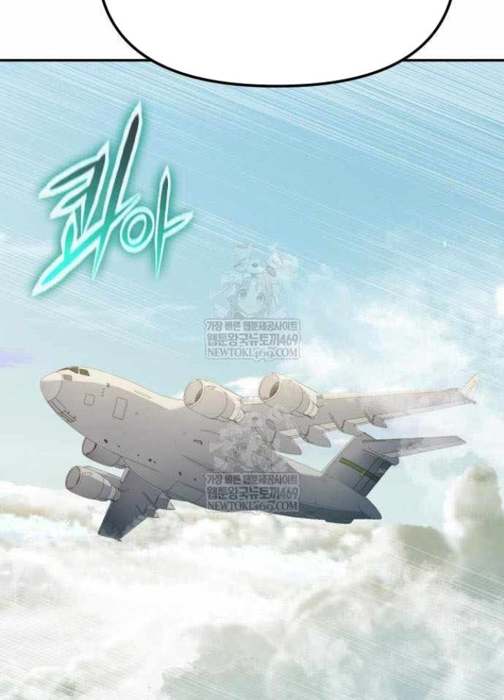 Vua Hiệp Sĩ Đã Trở Lại Với Một Vị Thần Chapter 140 - 57